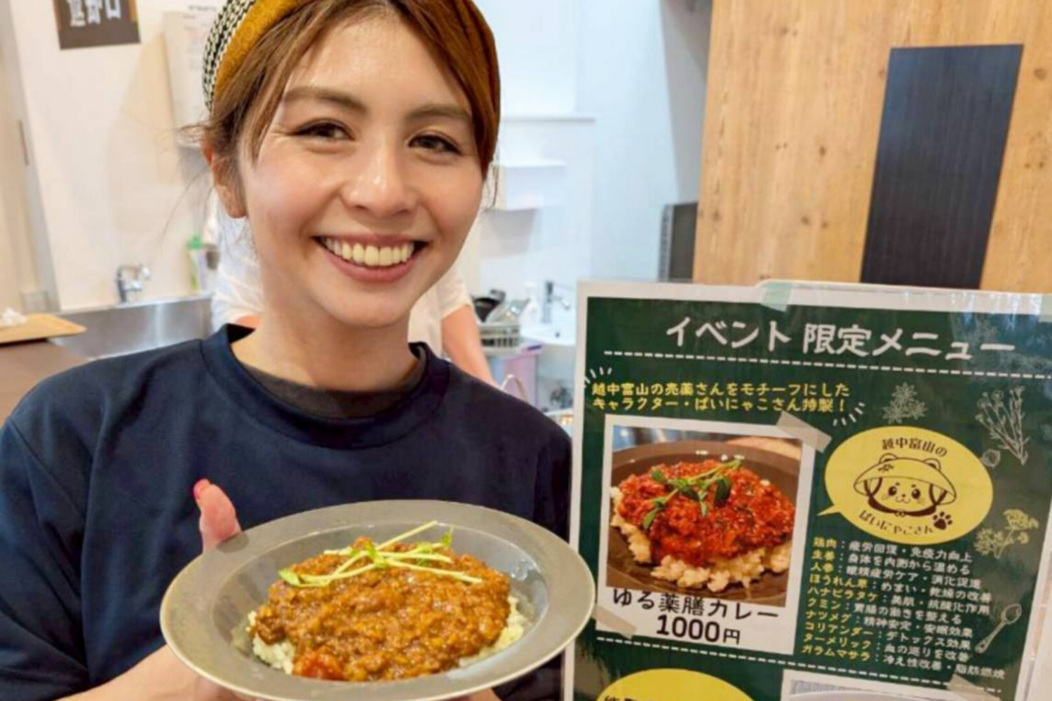 代表理事 さだありさ