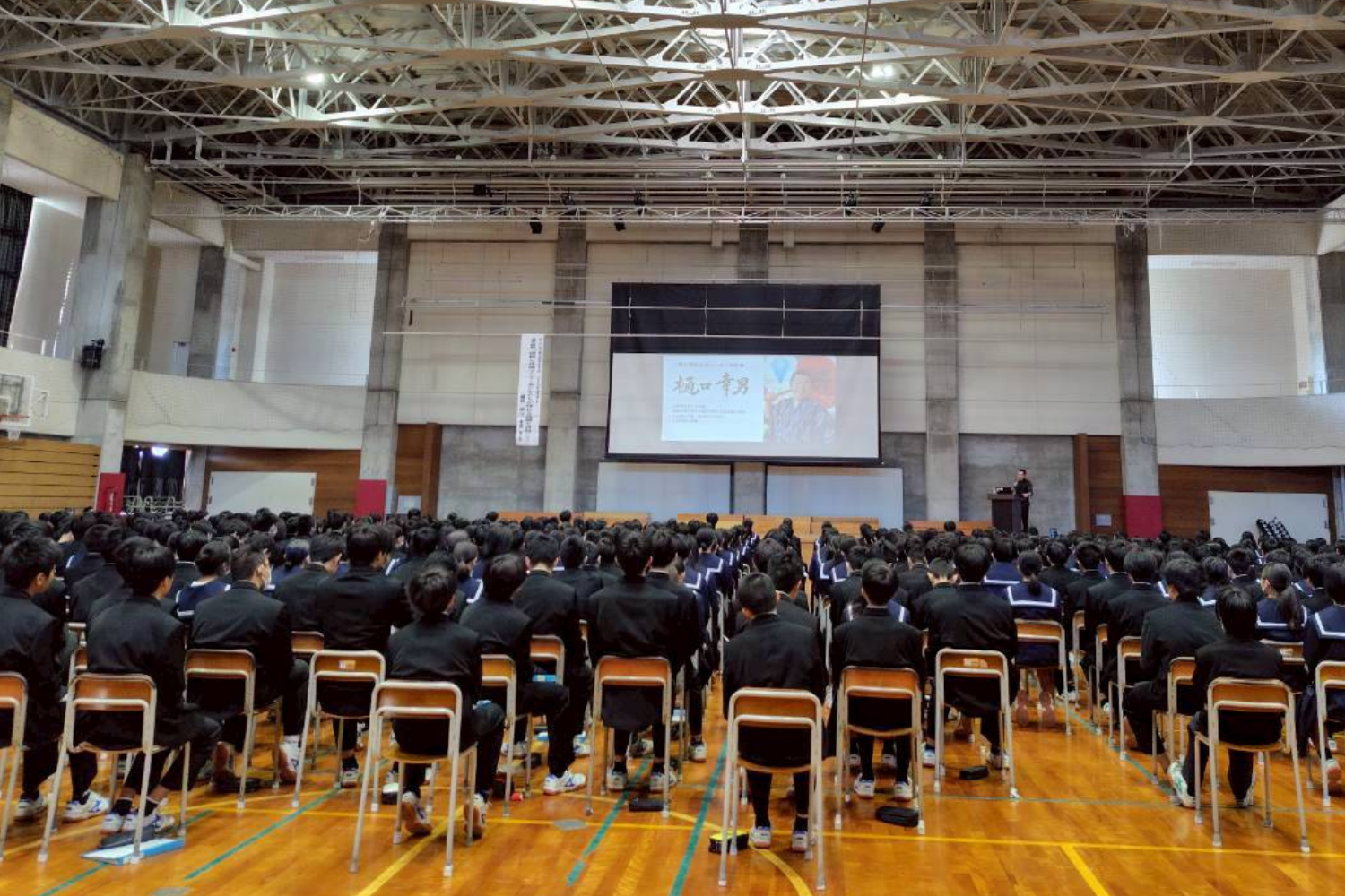 体育館で開かれた全校向けの講演