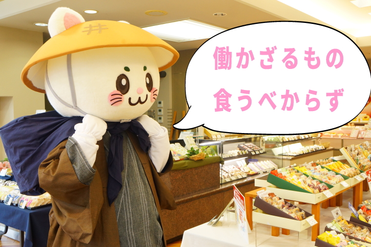 ばいにゃこ商人の金儲け