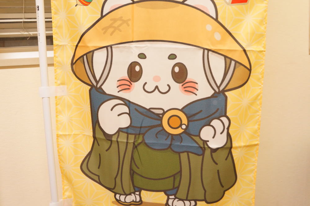 「のぼり」が完成しました