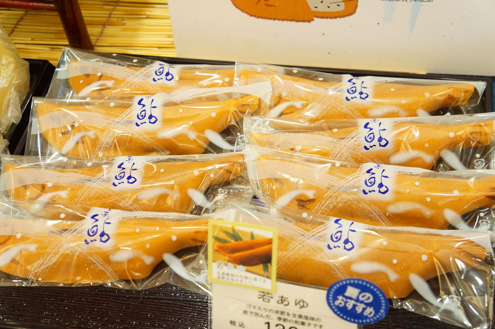 若あゆをSNSで紹介せよ