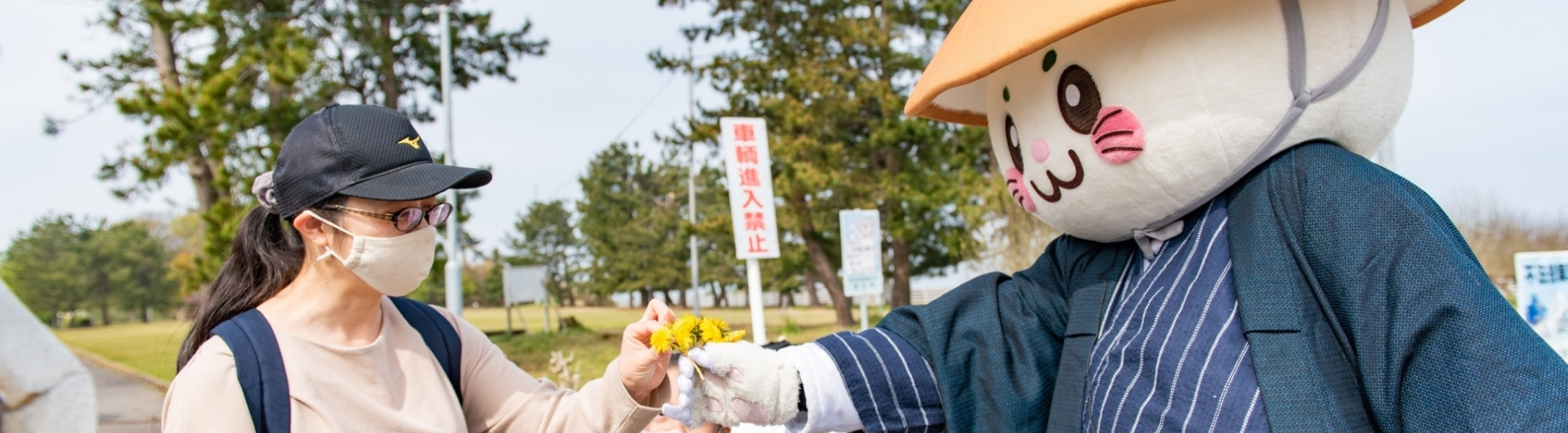 ボランティア団体ばいにゃこ村とは ボランティア団体ばいにゃこ村とは