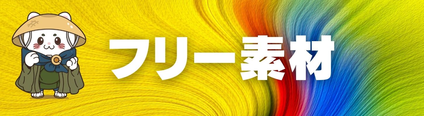 イラスト使用や商品化について ばいにゃこ村 富山県のボランティア団体